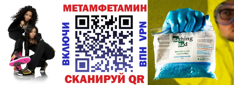 АМФ 97%  ссылка на мегу зеркало  Певек 