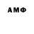 АМФЕТАМИН Premium Tamila Symonenko