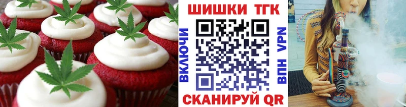 где найти наркотики  Певек  Еда ТГК марихуана 