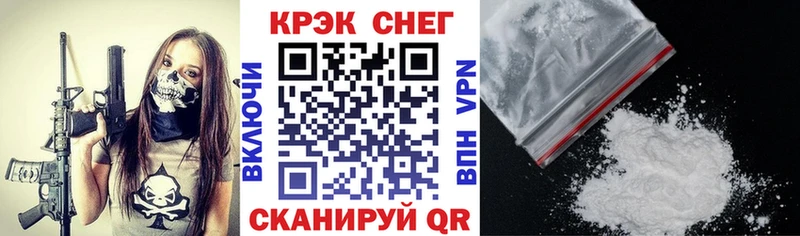 купить наркоту  kraken рабочий сайт  COCAIN Fish Scale  Певек 