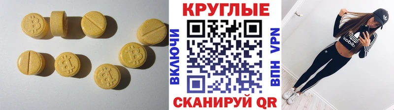 это состав  Певек  ЭКСТАЗИ 300 mg 