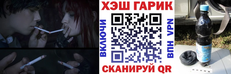 Гашиш гарик  omg онион  Певек 