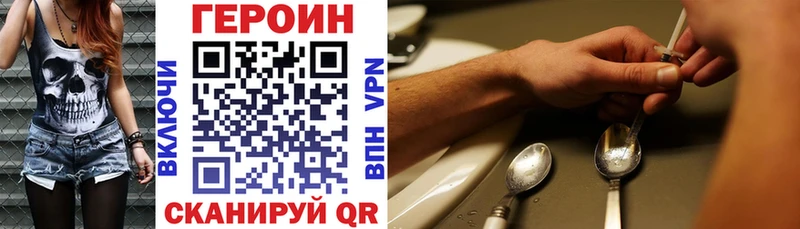 продажа наркотиков  Певек  ГЕРОИН VHQ 