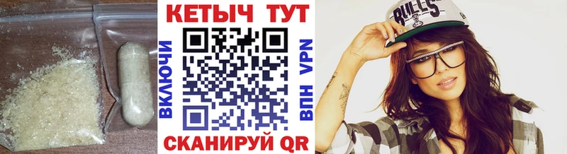 продажа наркотиков  Певек  Кетамин VHQ 