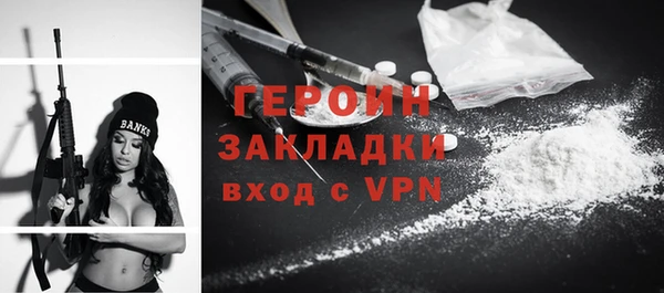 ГАЛЛЮЦИНОГЕННЫЕ ГРИБЫ Белокуриха