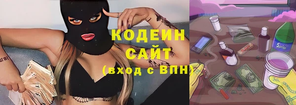 прущий лед Балахна