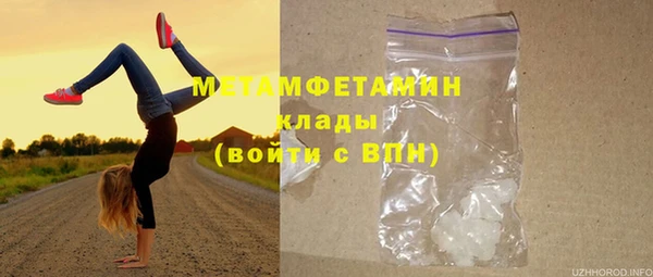 ГАЛЛЮЦИНОГЕННЫЕ ГРИБЫ Белокуриха