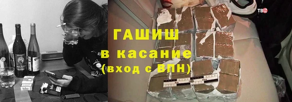 синтетический гашиш Беломорск