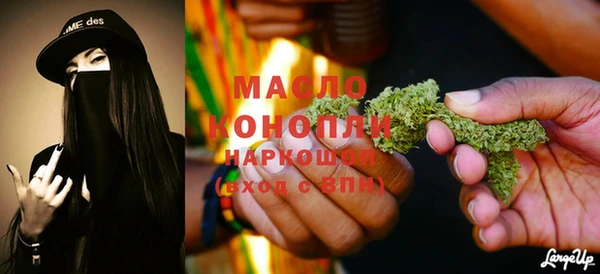 ГАЛЛЮЦИНОГЕННЫЕ ГРИБЫ Белокуриха