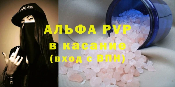 круглые Аркадак