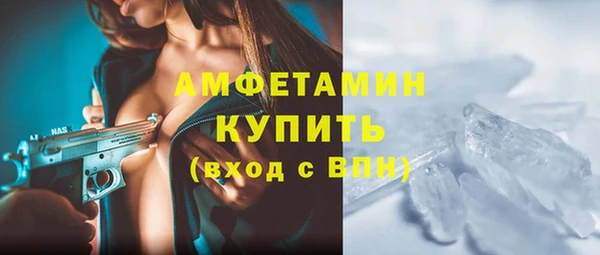 соль курить ск Балабаново