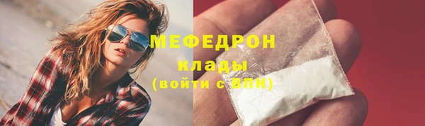 прущий лед Балахна