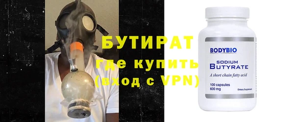 соль курить ск Балабаново