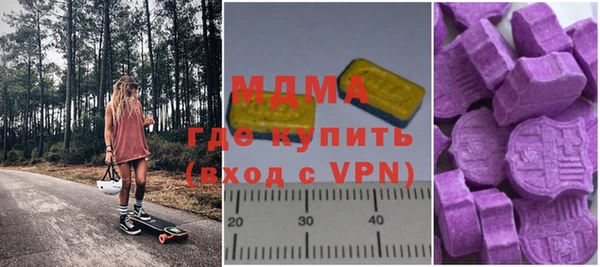 синтетический гашиш Беломорск