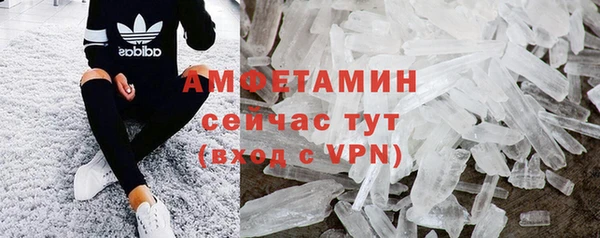 соль курить ск Балабаново