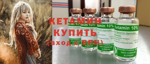 синтетический гашиш Беломорск