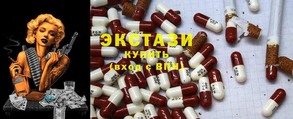 соль курить ск Балабаново