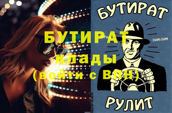 метадон Белоозёрский