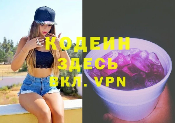 синтетический гашиш Беломорск