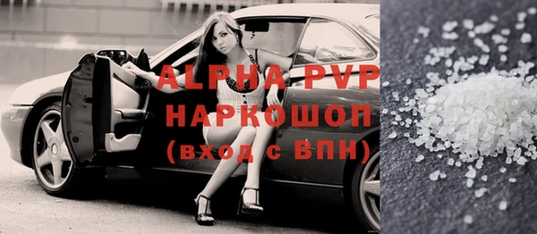 синтетический гашиш Беломорск