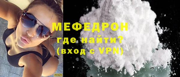 синтетический гашиш Беломорск