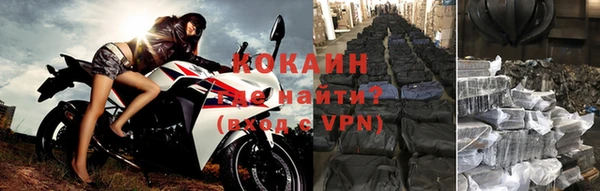 метадон Белоозёрский