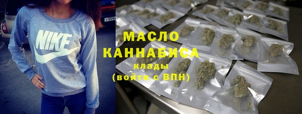 синтетический гашиш Беломорск