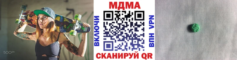 MDMA crystal  ОМГ ОМГ ссылки  Певек 