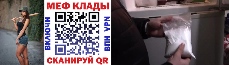 МЯУ-МЯУ 4 MMC  Певек 