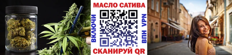 Дистиллят ТГК гашишное масло  Певек 